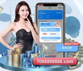 开云体育 APP 界面